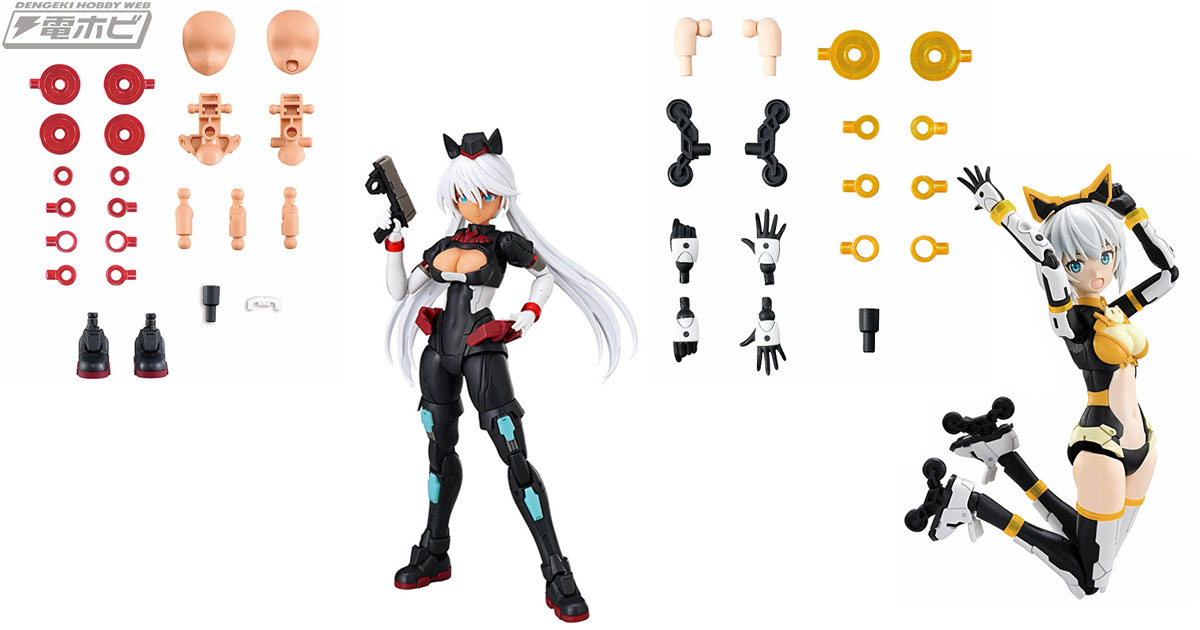 ガールズプラモデル「30MS」のオプションパーツセットに「サージェント