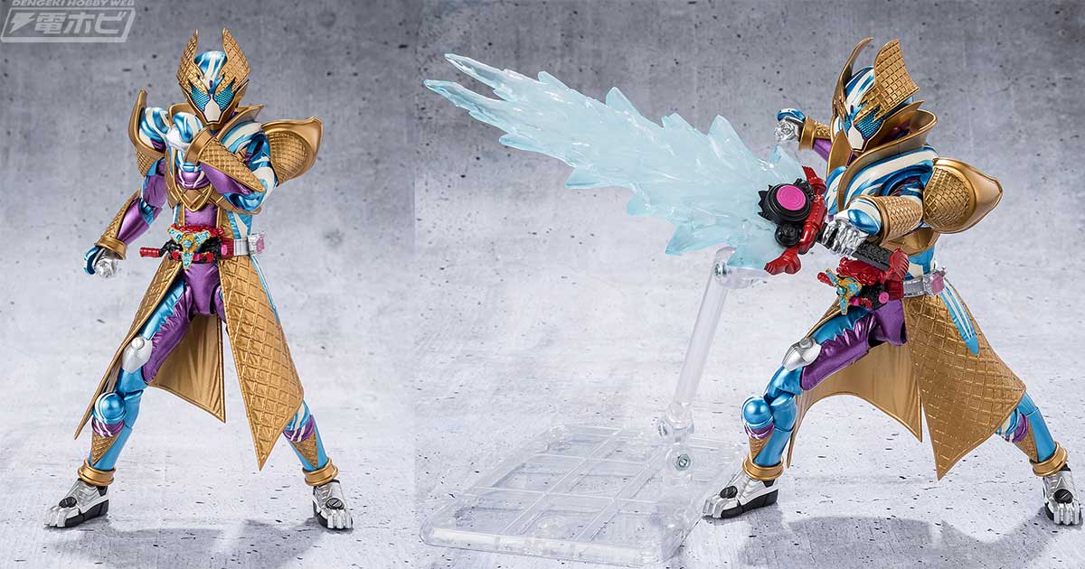 仮面ライダーガヴ』ブリザードソルベがS.H.Figuartsでフィギュア化