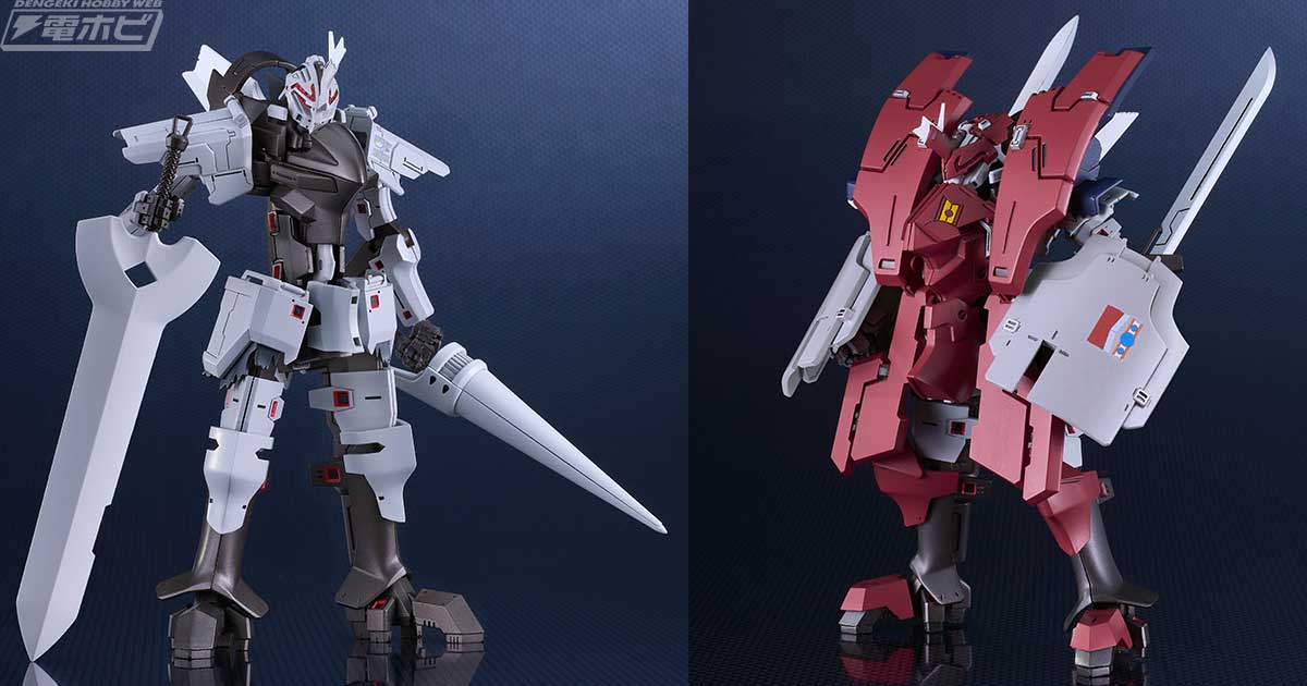 漫画『ブレイクブレイド』より、デルフィング第二形態、第三形態が