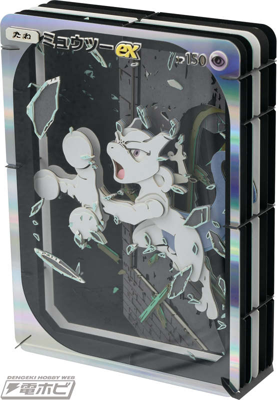 ポケモン』カードゲーム『ポケポケ』の「ピカチュウex」「リザードンex