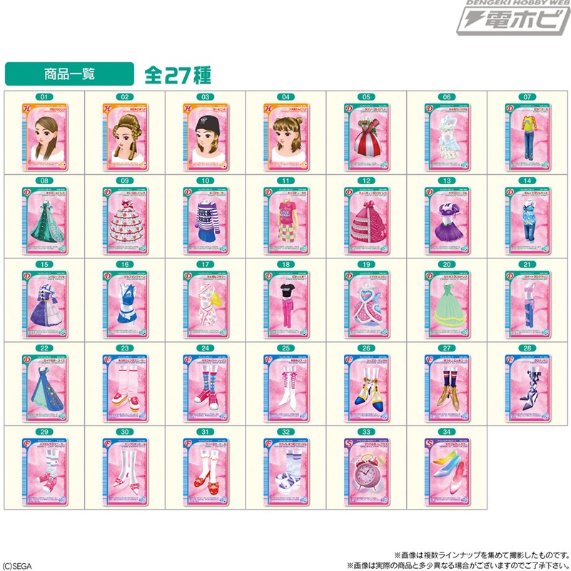 オシャレ魔女ラブandベリー ￼06Hバージョン 114枚＋雑誌付録カード3枚