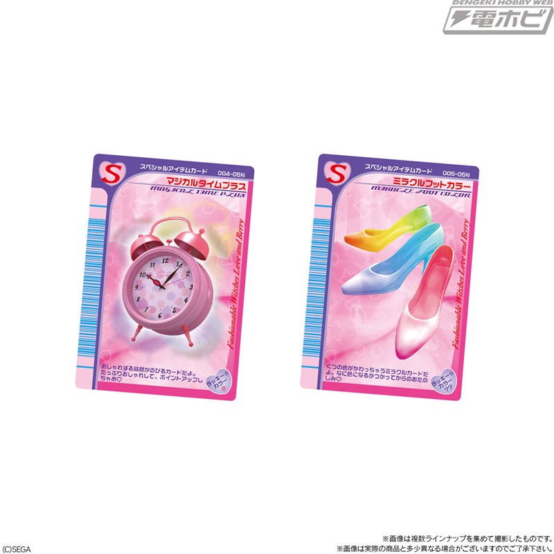 オシャレまほうカード風メタリックプラカードは全34種！『オシャレ魔女