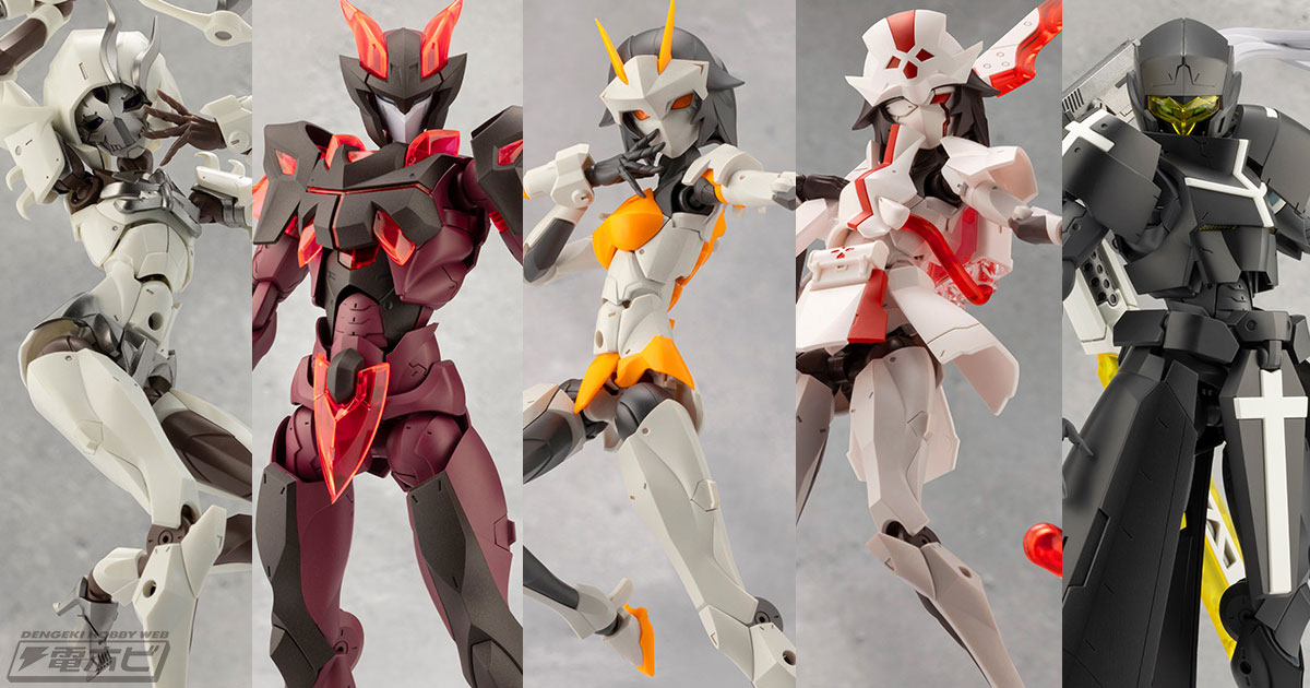 プラモデル『無限邂逅メガロマリア』シリーズが一挙再販！プリンシパル