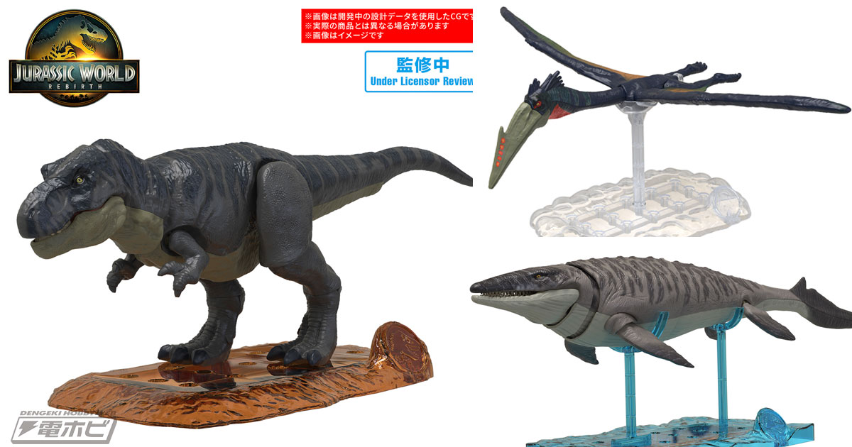 ジュラシック・ワールド／復活の大地』T-レックス、モササウルス