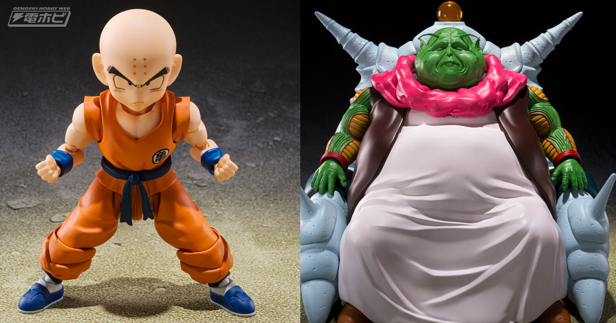最長老が「S.H.Figuarts ドラゴンボール」シリーズ最大級の全高約260