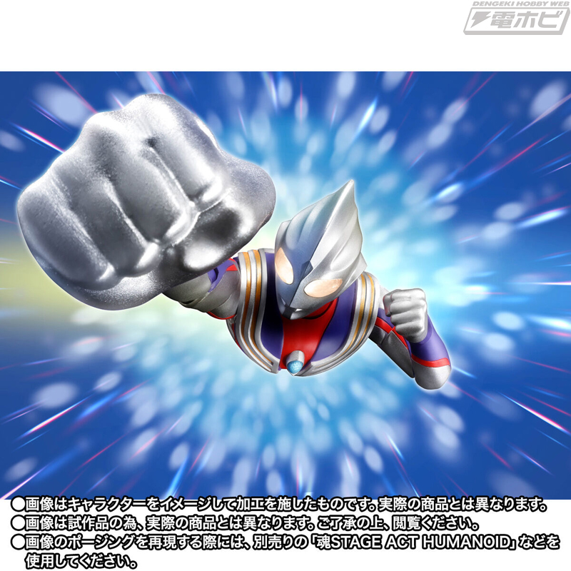 ウルトラマンティガ マルチタイプが完全新規造形の「ウルトラの星