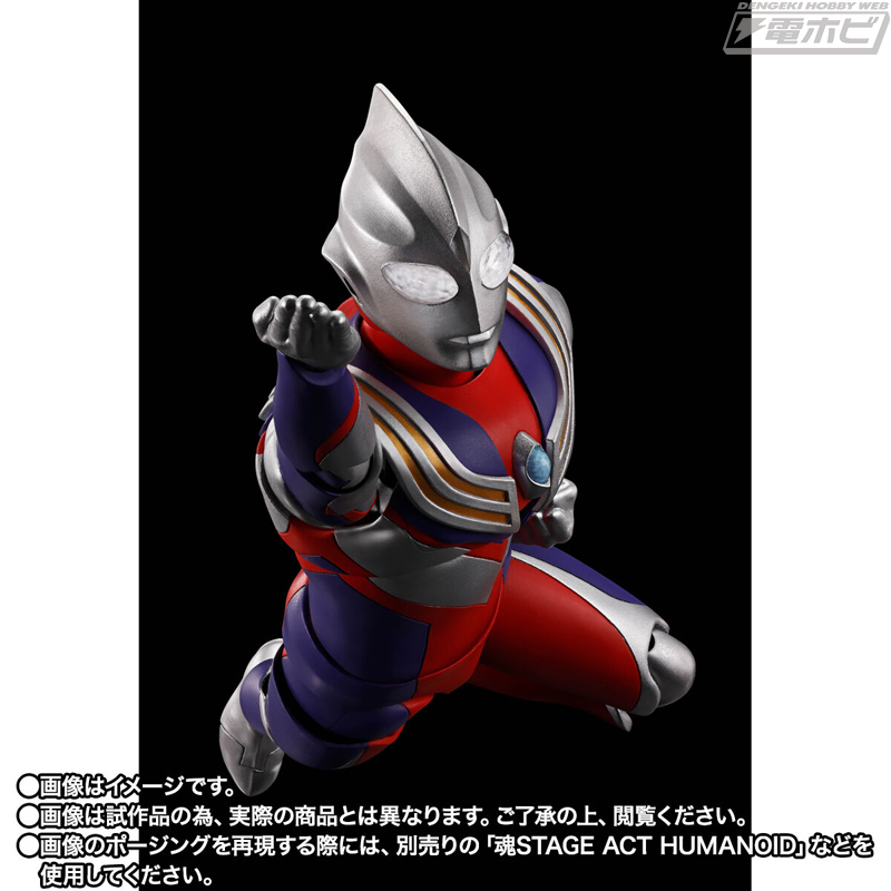 ウルトラマンティガ マルチタイプが完全新規造形の「ウルトラの星