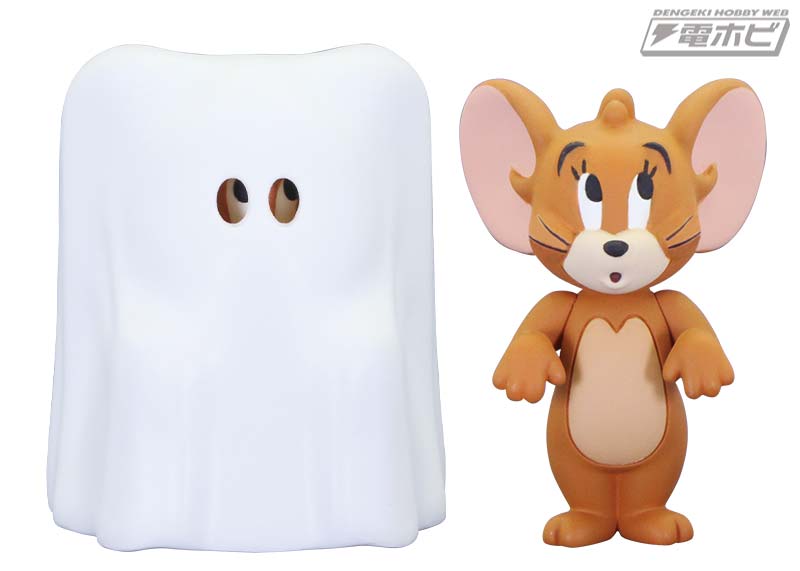 トムとジェリー』の「おばけごっこフィギュア」が登場！トムとジェリー