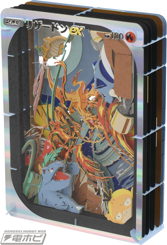 ポケモン』カードゲーム『ポケポケ』の「ピカチュウex」「リザードンex