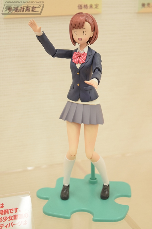 創彩少女庭園』グランデスケール ドレスアップボディ【M】with源内あお