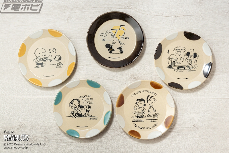 連載初期のチャーリー・ブラウンやスヌーピーを釉薬で表現！ヒキダシ