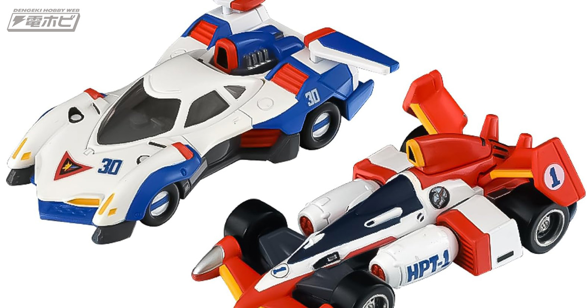 新世紀GPXサイバーフォーミュラ』のマシンがトミカプレミアム