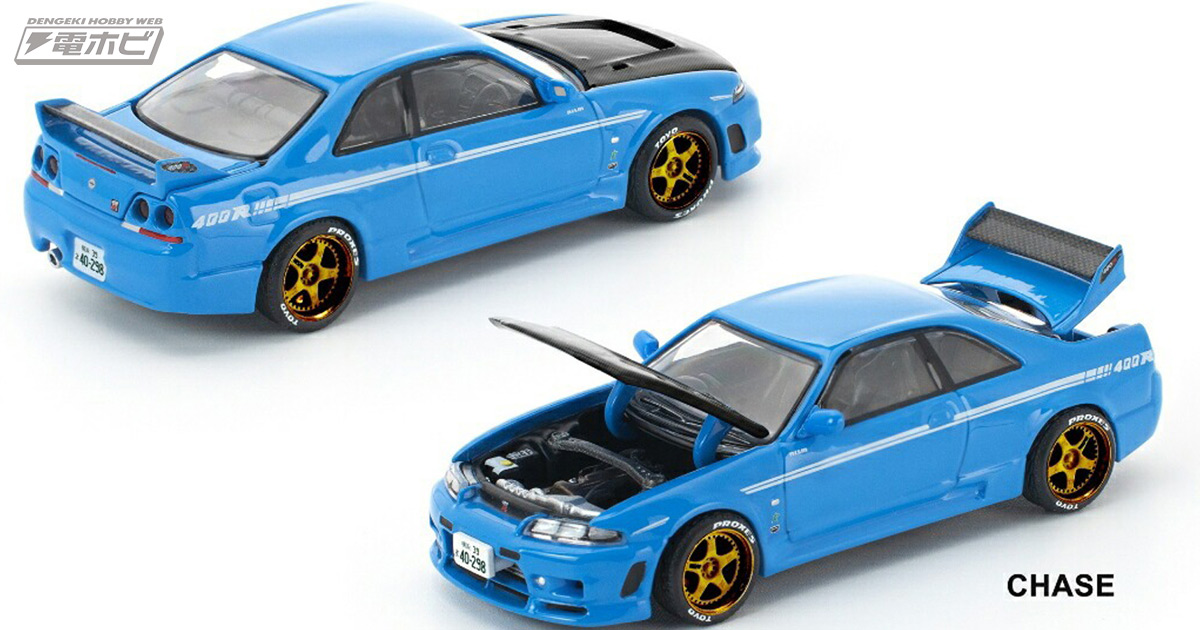 エンジンを精密に再現！POP RACE×Enigmaコラボによる1/64スケール