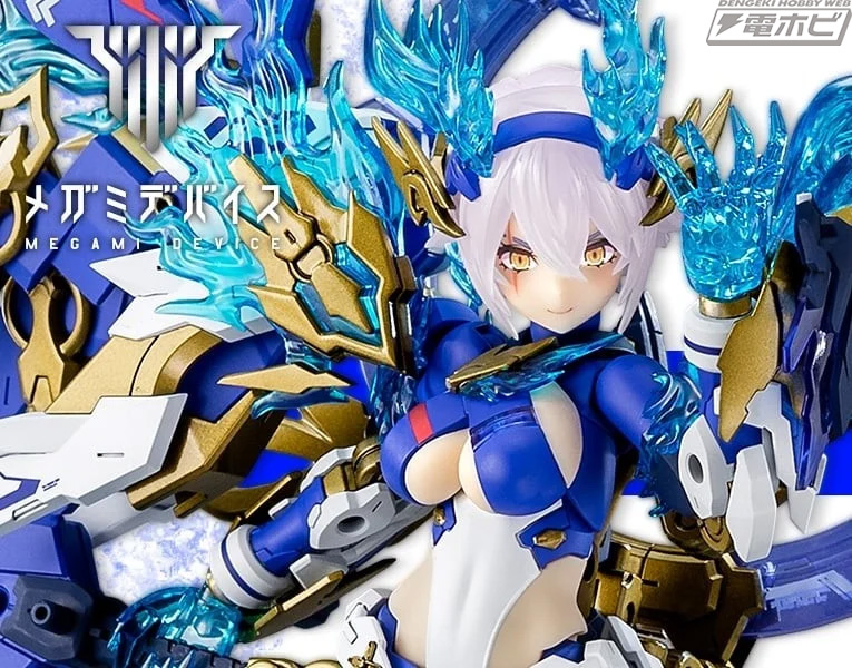 メガミデバイス』皇巫 スサノヲ 蒼炎が再販決定！6月4日（水）11時より