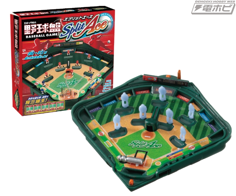 野球盤や大迷路などエポック社のバラエティゲームがミニチュアモデルと