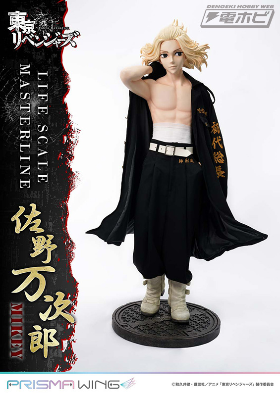 お値段1,320,000円の等身大「マイキー」フィギュア！TVアニメ『東京