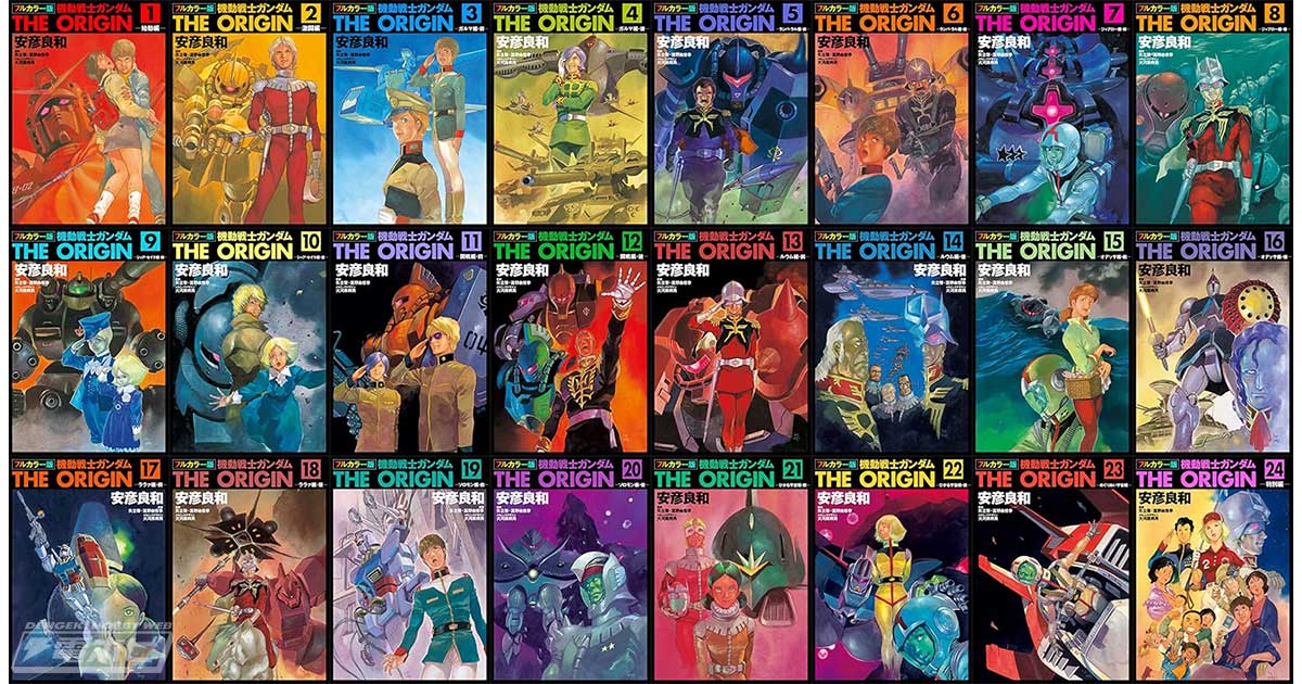 夏のボーナスで買いたい！Amazon Kindleストアで『フルカラー版 機動