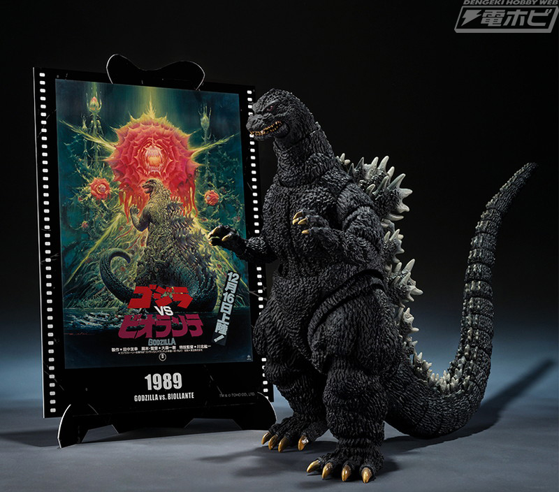 ゴジラVSビオランテ』ゴジラ（1989）が映画ポスターアートとセットに