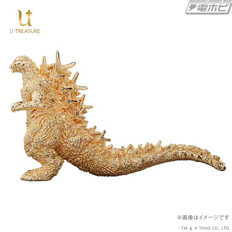 映画『ゴジラ-1.0』の大ヒット記念！ユートレジャーより、K18イエロー