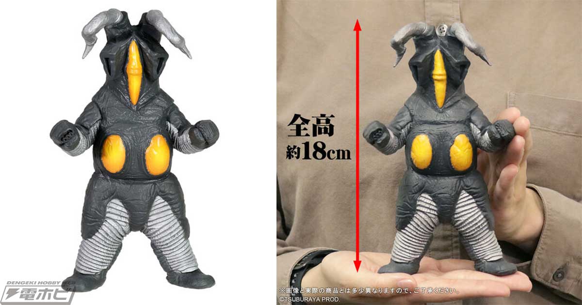 帰ってきたウルトラマン』最終話に登場した宇宙恐竜ゼットン（二代目