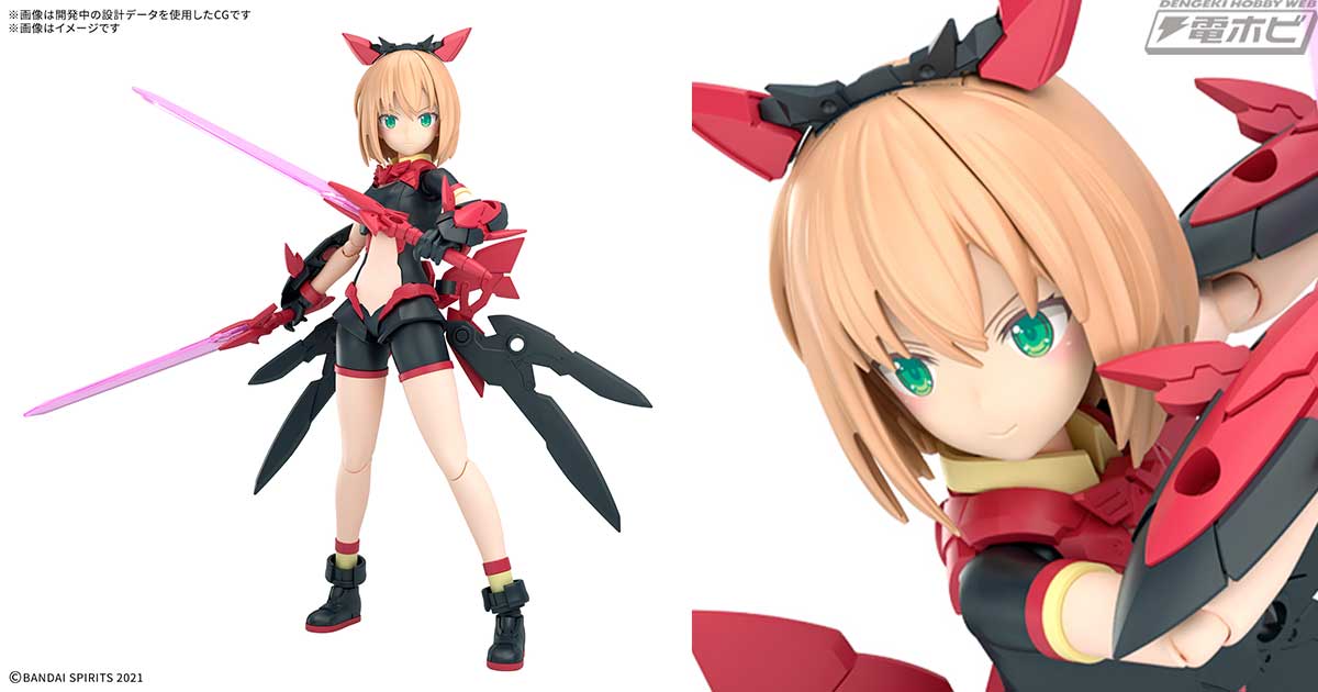 30MS」より「30MS ティアーシャ（ダリアウエア）[カラーB]」が登場