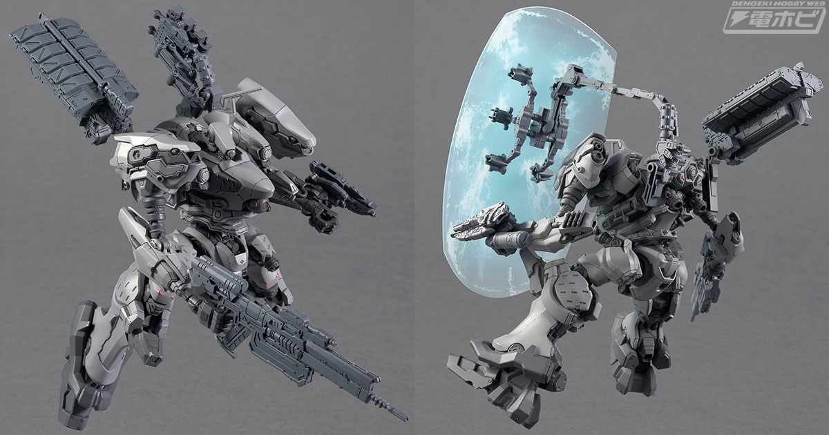 アーマード・コア』×30MM！ウェポンセットの第5弾が2025年6月21日（土