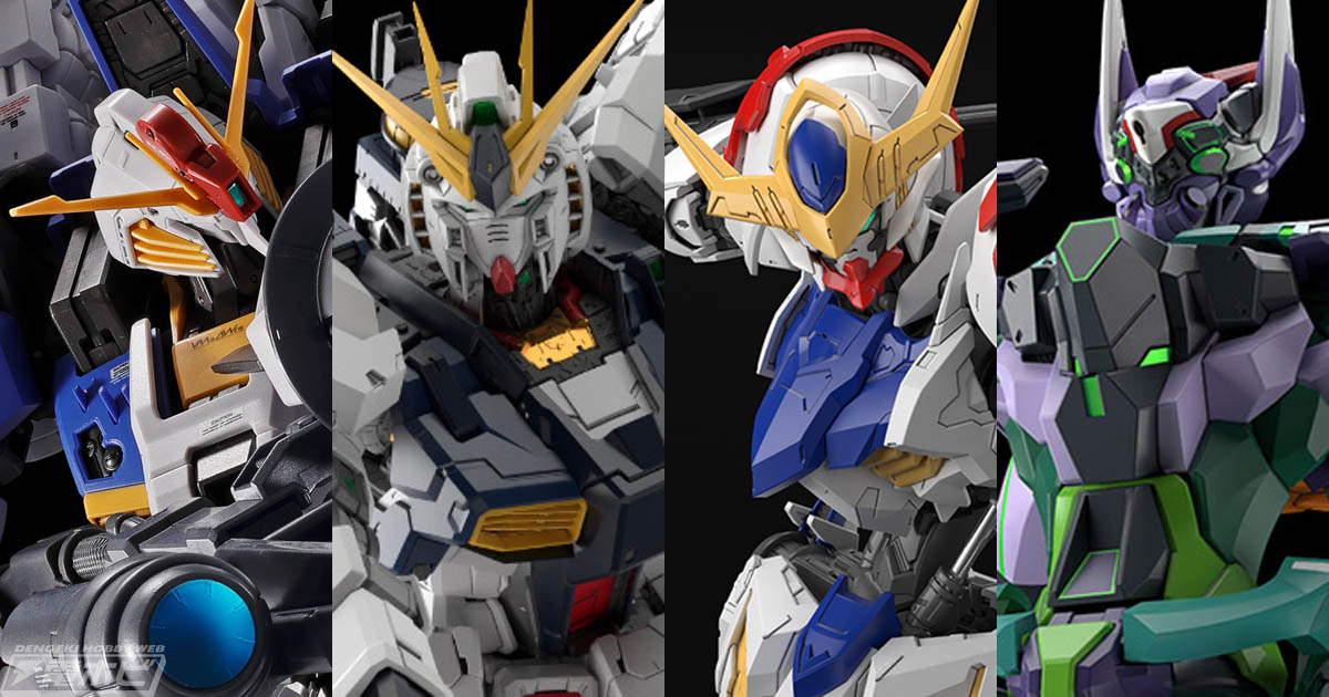 MG Ex-Sガンダム/Sガンダム（タスクフォースα Ver.）」「HG GFreD