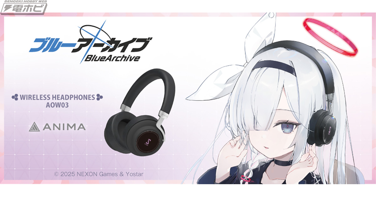 ブルーアーカイブ』プラナの録り下ろし音声ガイダンスを搭載