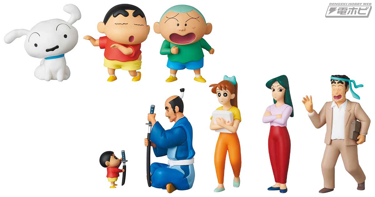 クレヨンしんちゃん』の完成品フィギュア「UDF」第5弾！シロやひろし