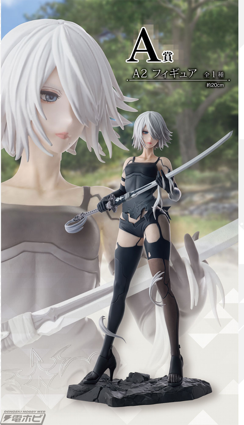 NieR:Automata Ver1.1a』新作一番くじが発売決定！A2、2B、9Sの