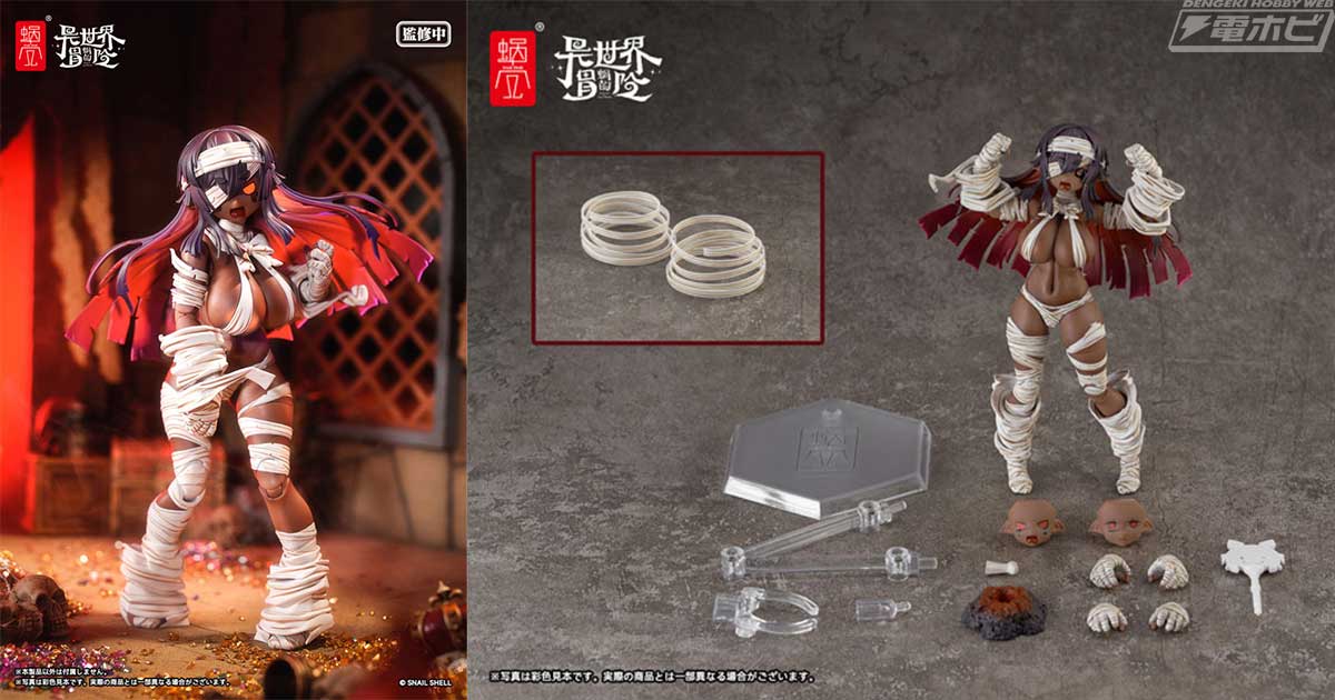 誤った召喚法によって目覚めてしまったゾンビ娘・グリサ[オルタ]が蝸之