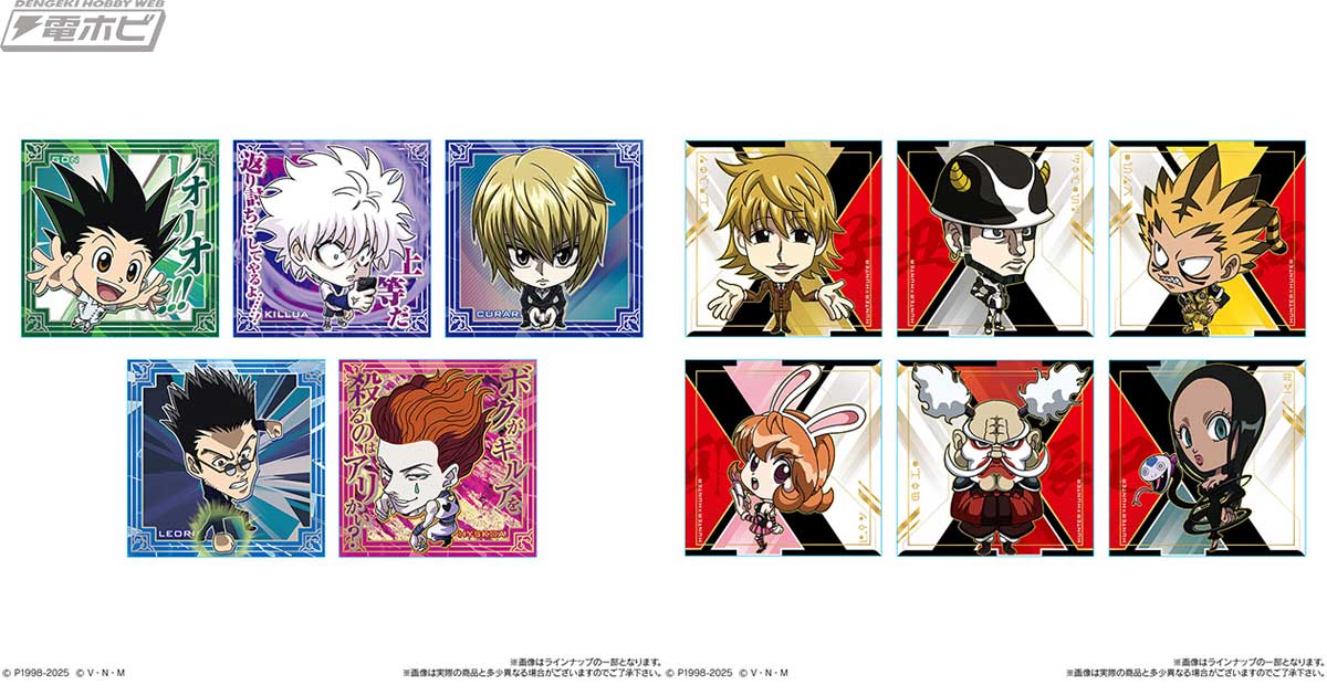 食玩「にふぉるめーしょん HUNTER×HUNTER」第8弾が登場！初収録の