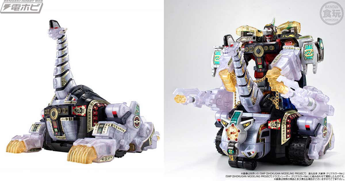 恐竜戦隊ジュウレンジャー』食玩プラモデル「スーパーミニプラ（現