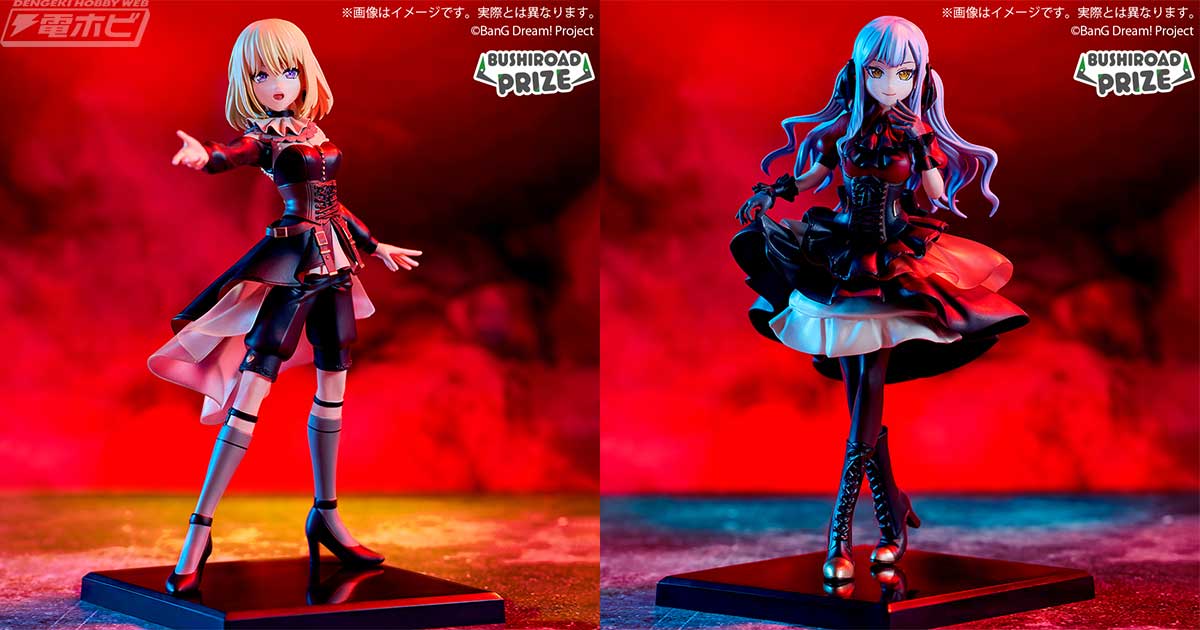 BanG Dream! Ave Mujica』ドロリスとオブリビオニスがライブ衣装で