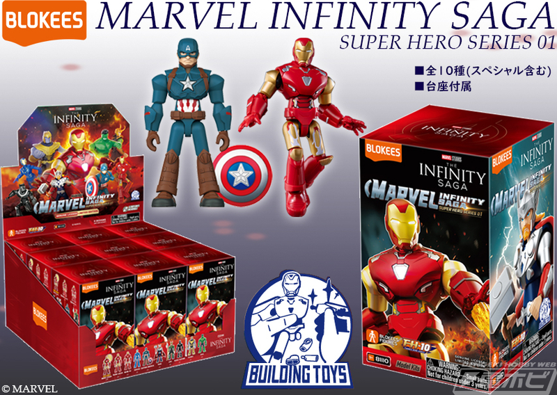 アイアンマンやキャプテンアメリカなどマーベルのヒーローたちが