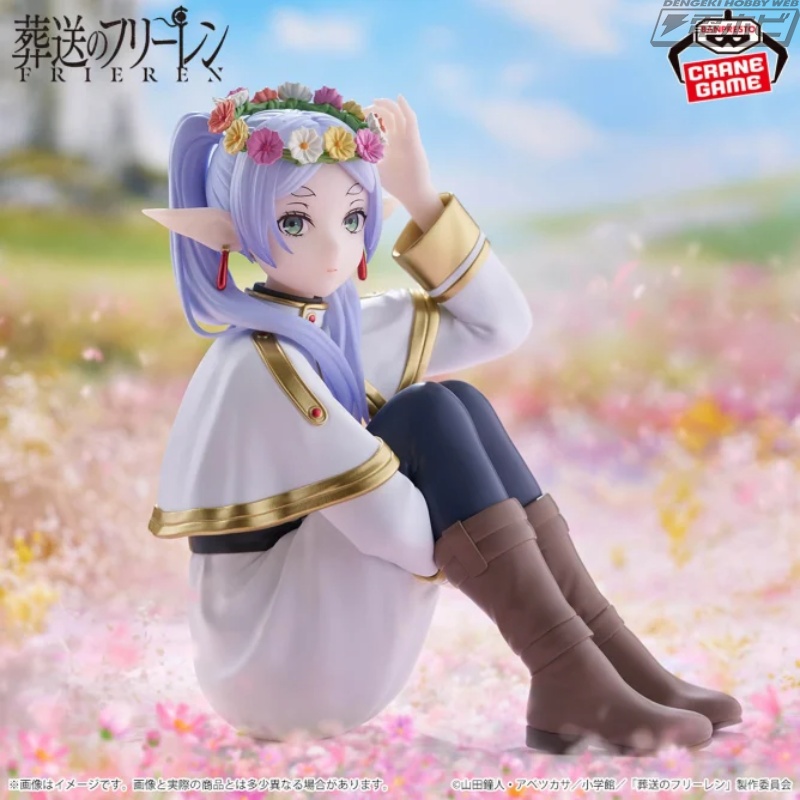 葬送のフリーレン フィギュア ESPRESTO ヒンメル フリーレン 19個