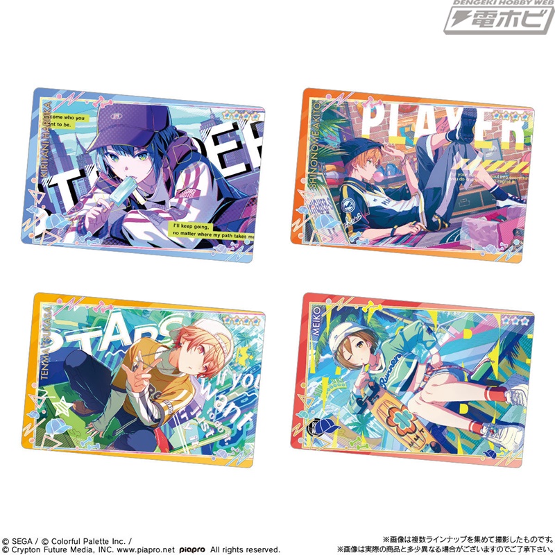 プロジェクトセカイカラフルステージ！ feat. 初音ミク』カード付き