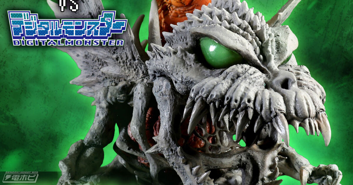 ゴジラVSデジタルモンスターCOLOR」スカルグレイモン：“G”浸食モードが