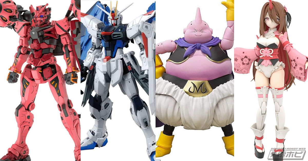 ガンダム ジークアクス』HG 赤いガンダム、『SEED』MG フリーダム