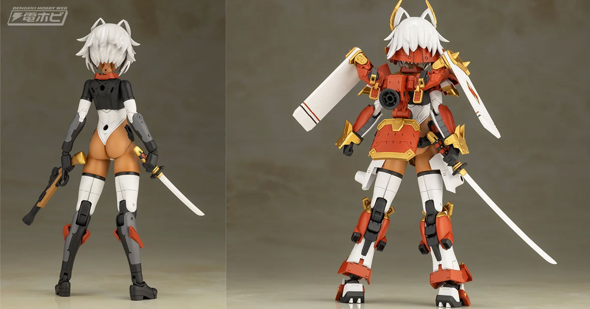 褐色の美ヒップに注目！『フレームアームズ・ガール』信玄が7月1日（火