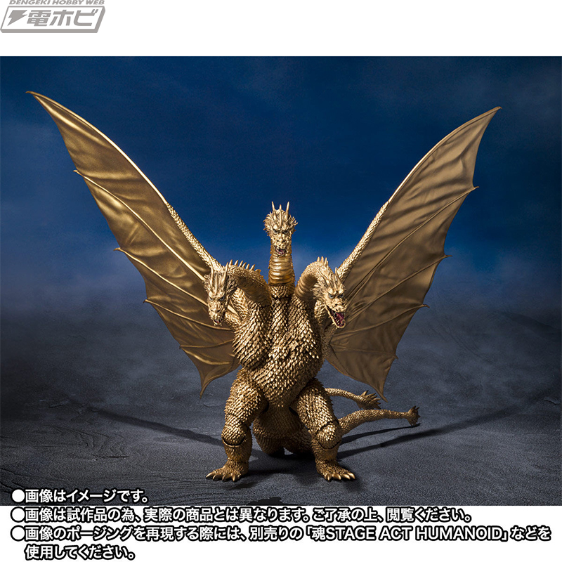 ゴジラとの戦闘シーンも再現可能！『地球攻撃命令 ゴジラ対ガイガン