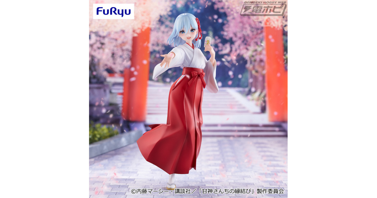 TVアニメ『甘神さんちの縁結び』より、甘神朝姫がプライズフィギュアに