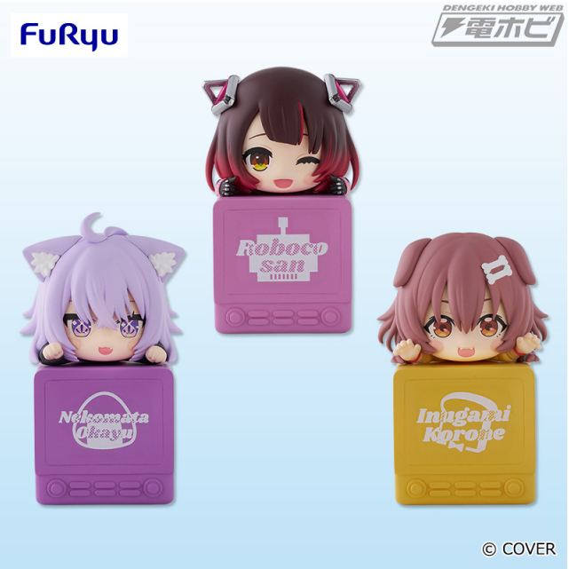 rankiyさん専用 ホロライブ ひっかけフィギュア vol.2 3個セット売り