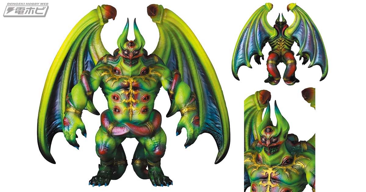 メディコム・トイ エキシビション 2025 限定 PHALGUS ファルガス