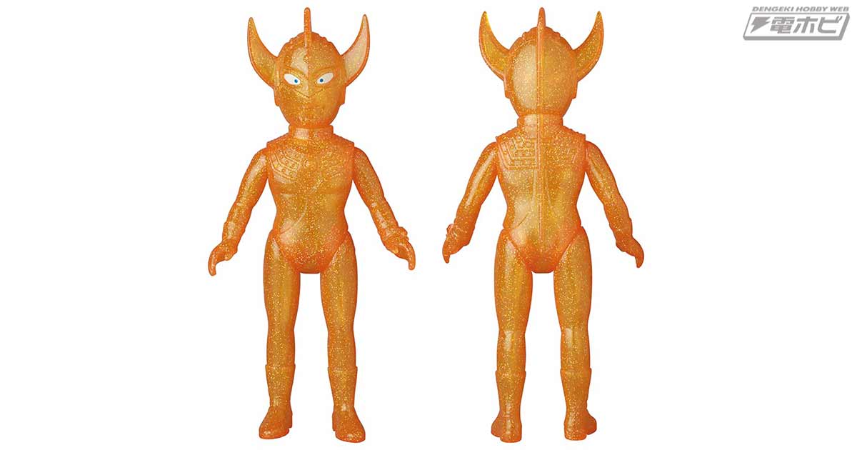 ウルトラダイナマイトをイメージしたニューカラーのソフビモデル「MAT