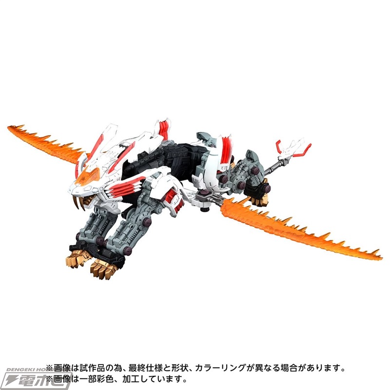 ゾイド』ブレードライガー ミラージュ Lのプラモデル「REALIZE MODEL