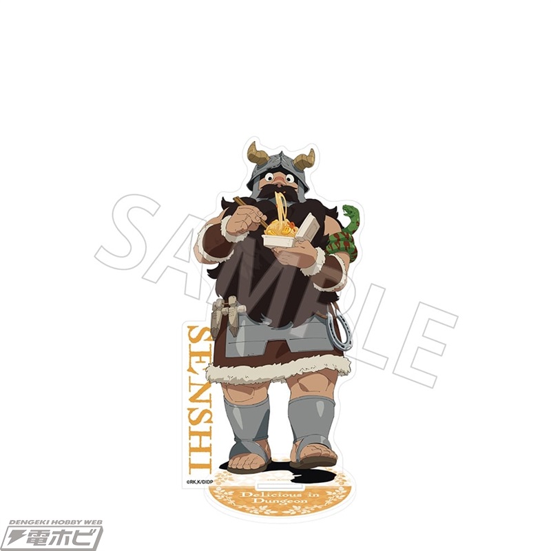 ダンジョン飯』九井諒子氏の複製サイン入り複製原画やライオス