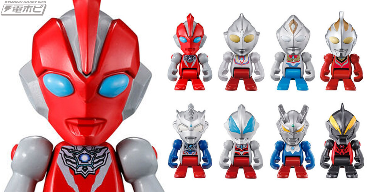 首、両手、両足が動く！「ウルトラヒーローズ」のびっくらたまごが登場