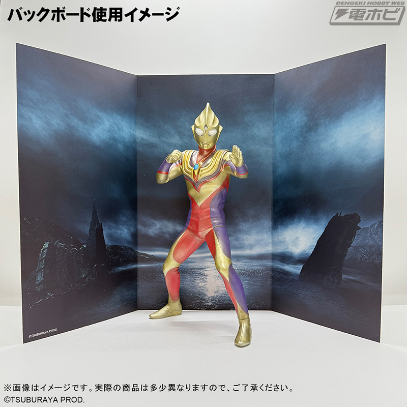 ツブラヤストアONLINE」にて予約受付開始！「大怪獣シリーズ ULTRA NEW