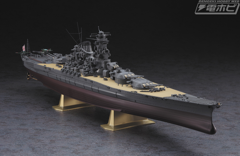 戦艦「大和」の天一号作戦における姿を全長約58.5センチの1/450